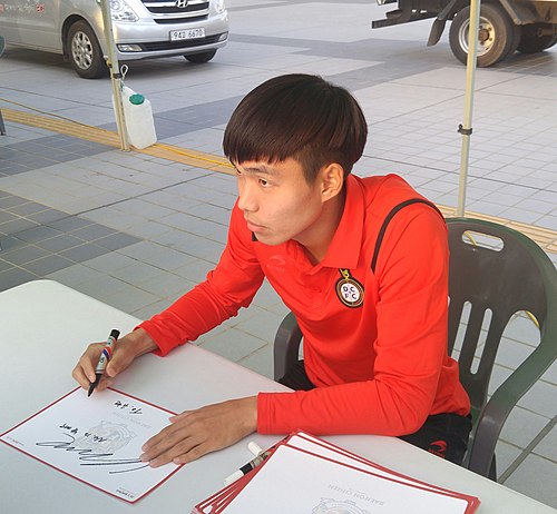 Park Jae-woo