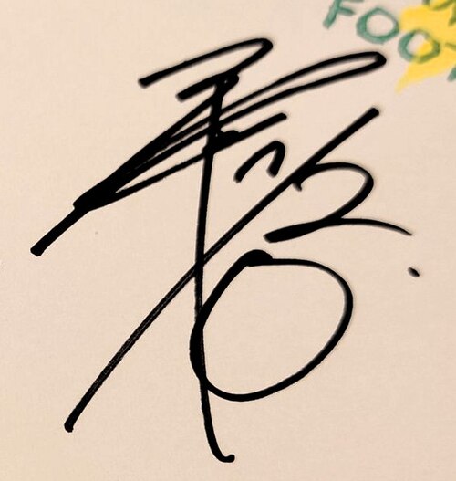 Ryosuke Tada