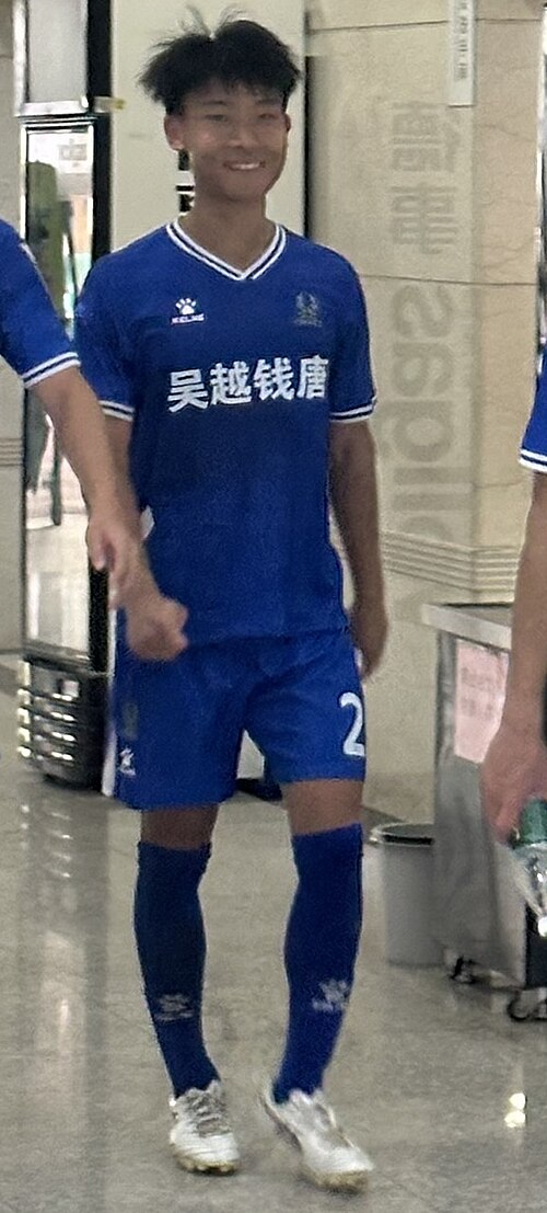 Yang Chenyu